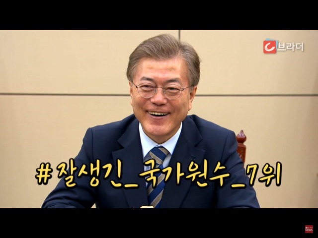 교황에게 묵주 선물 받은 문재인 대통령 (영상) | 인스티즈