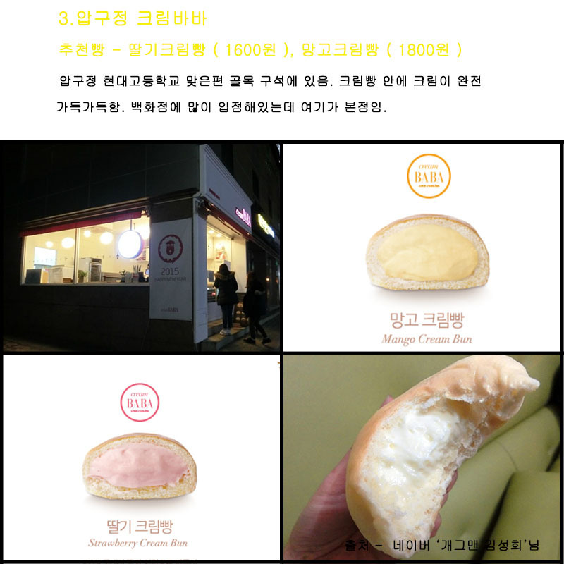 빵집 이미지