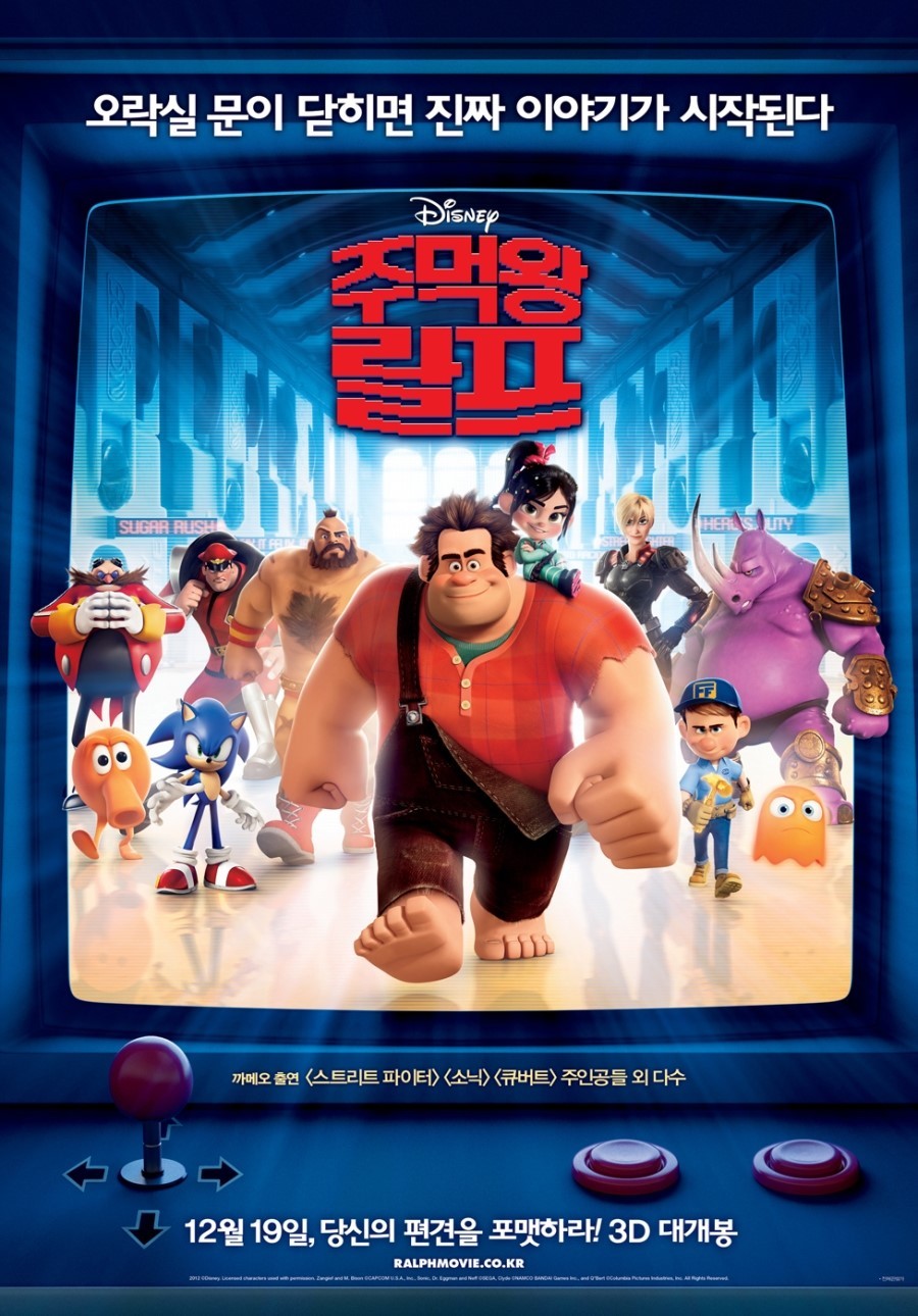 호평 받았던 연예인 애니메이션 더빙 | 인스티즈