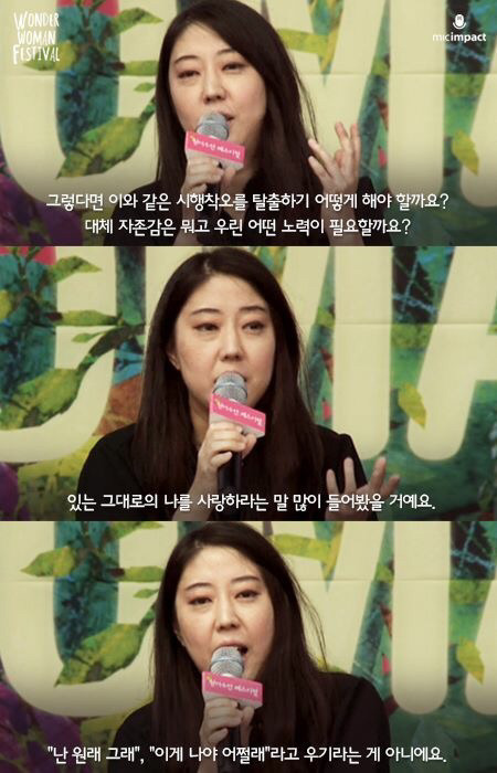자존감 없는 사람들의 연애.jpg | 인스티즈