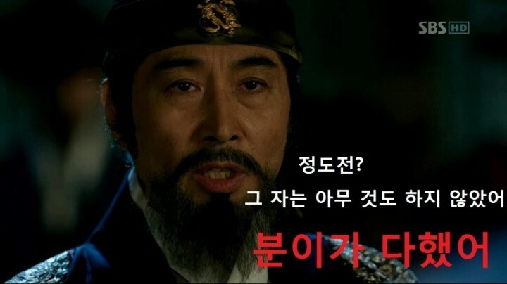 육룡이 나르샤 한장 요약.jpg | 인스티즈