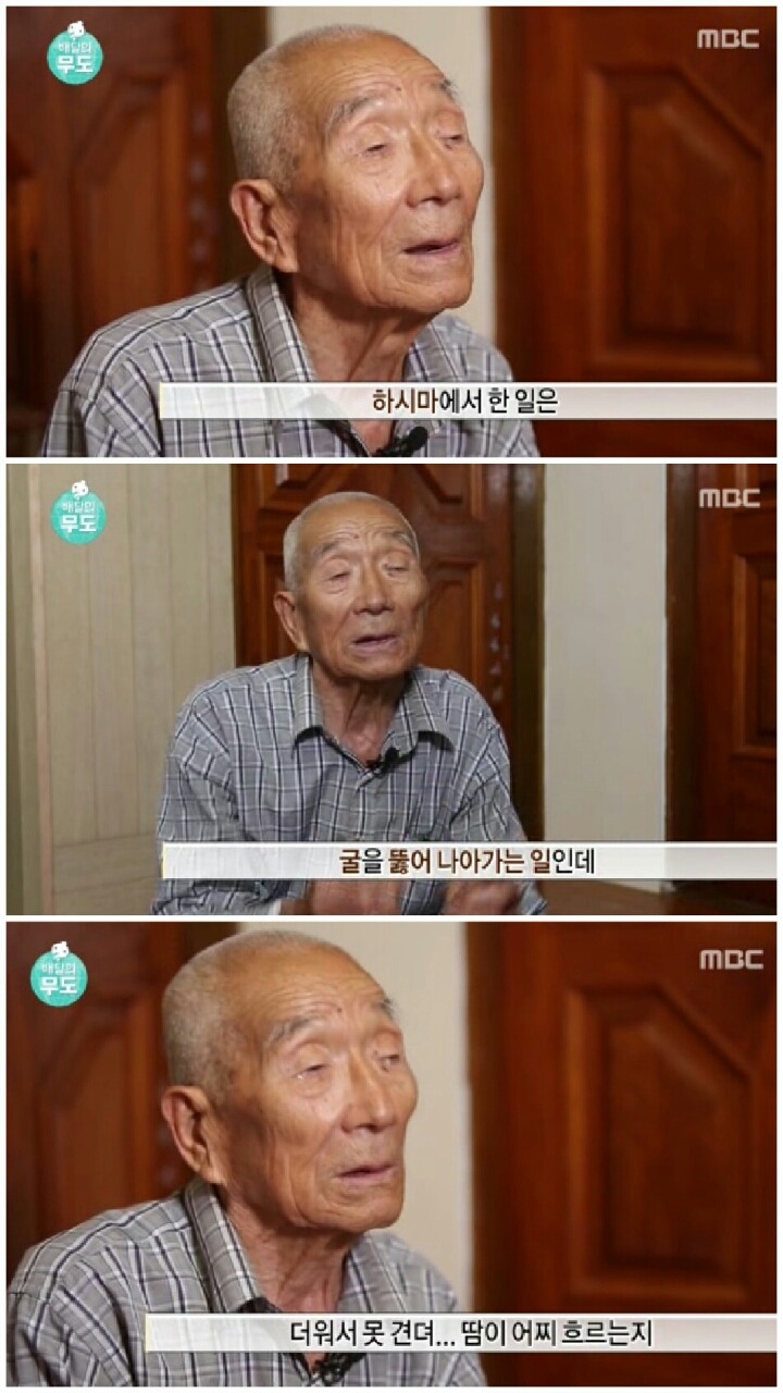 [무한도전] 가슴아픈 역사 담은 하시마섬 방문.jpg | 인스티즈