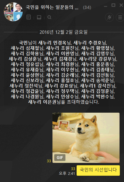 주갤럼의 하루.jpg | 인스티즈