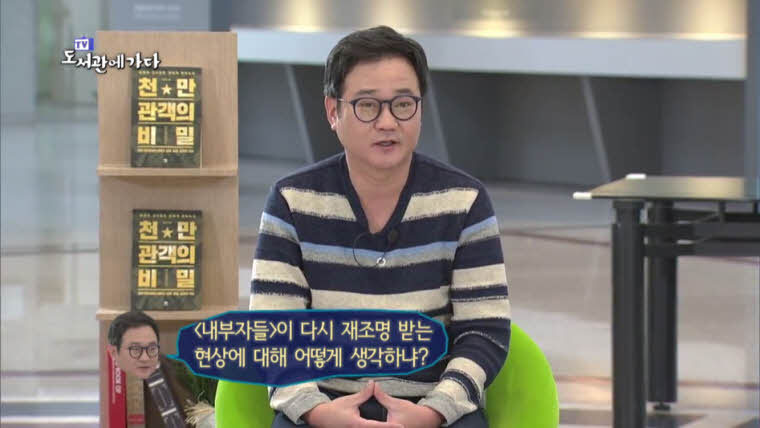 영화 창작자들의 고충 | 인스티즈