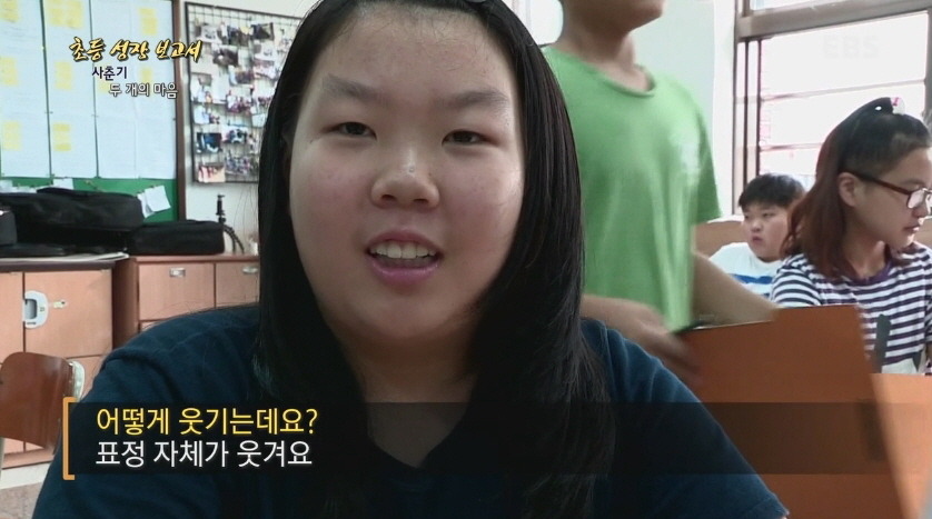 [다큐프라임] 한창 외모에 신경 쓸 나이,초6.jpg | 인스티즈