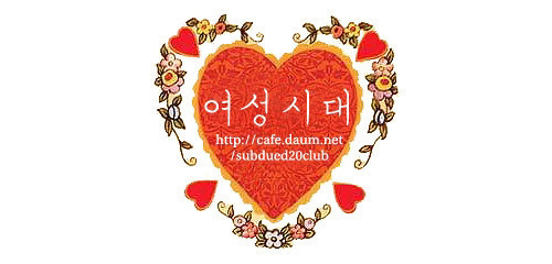 아이폰 충전하면서 음악듣기 | 인스티즈