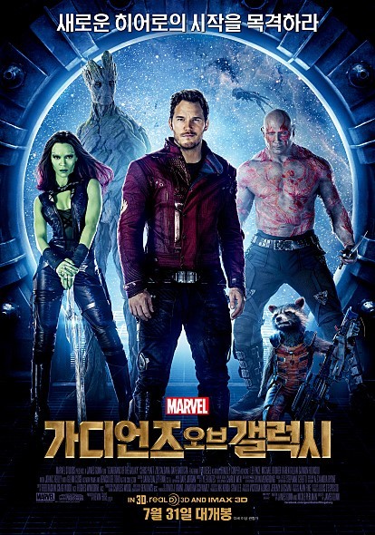 여러분이 가장 좋아하고 인상깊게 본 마블 영화는? | 인스티즈