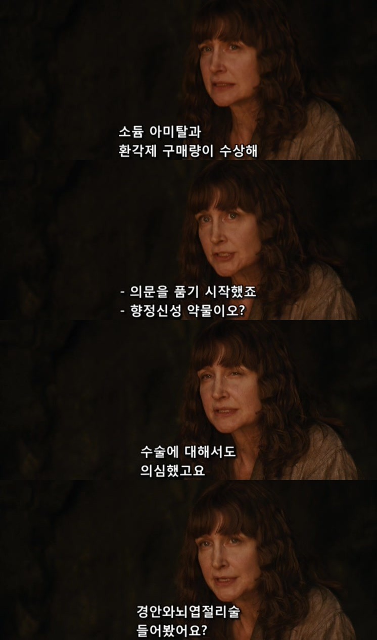 살인자들의 섬.... 셔터 아일랜드 - 12 - BGM | 인스티즈