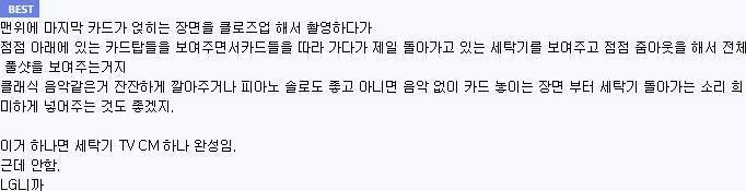기네스북에 오른 LG | 인스티즈