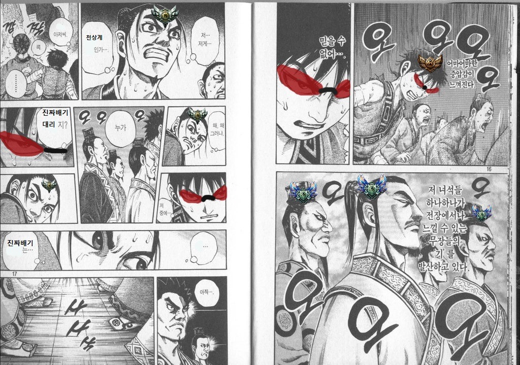 [LOL] 대리 부르셨습니까 | 인스티즈