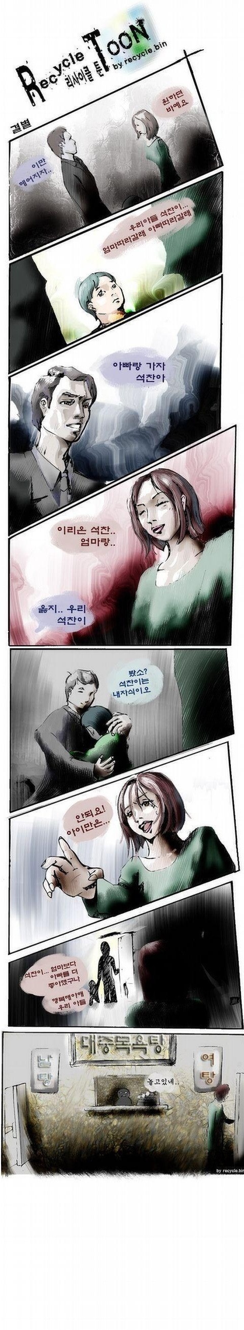 부모의 의견이 아니라 아이의 생각을 존중해주어야 합니다 | 인스티즈