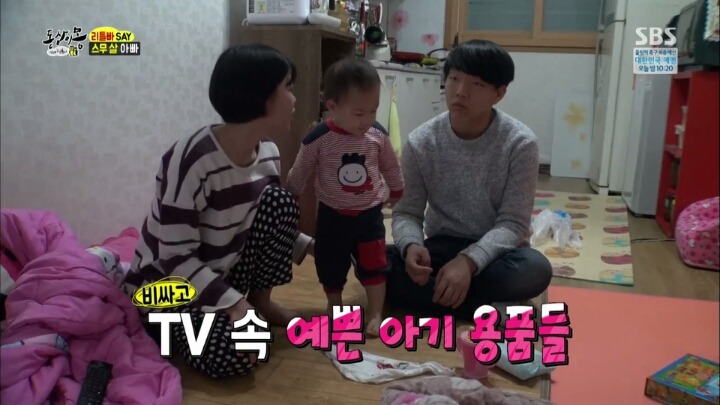 리틀맘 리틀대디가 육아 프로그램을 안 보는 이유 | 인스티즈