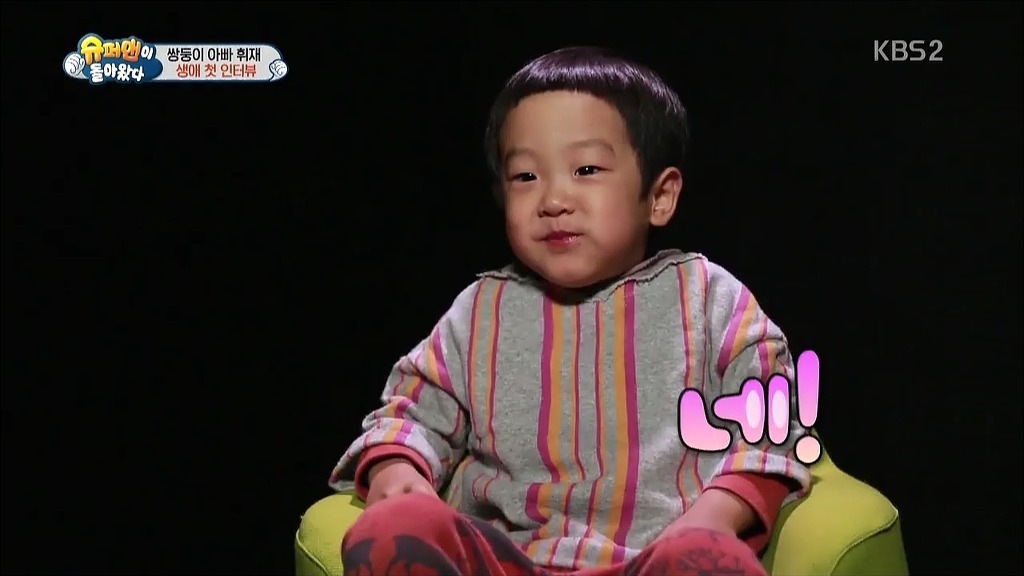 [슈돌] 단독 인터뷰하는 이서준.jpg | 인스티즈