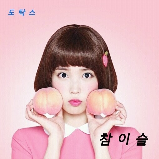 김은숙작가 작품 중 가장 좋아하는 작품은? | 인스티즈