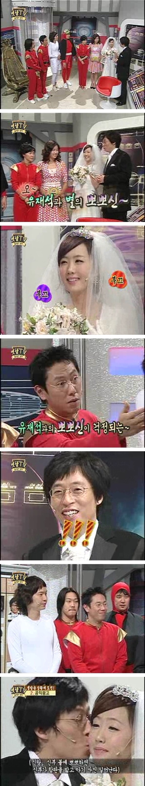 동료 와이프 볼에 뽀뽀하는 유재석 인성 수준 ㄷㄷ | 인스티즈