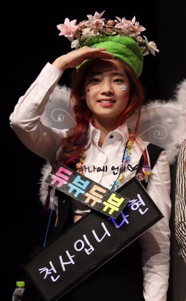 진사 가서 잘 자고있을지 걱정되서 올려보는 트와이스 다현 | 인스티즈