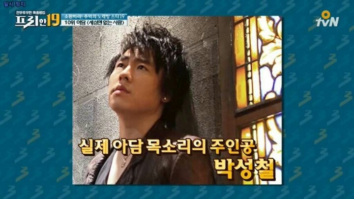사이버가수 아담이 사라진 이유 | 인스티즈
