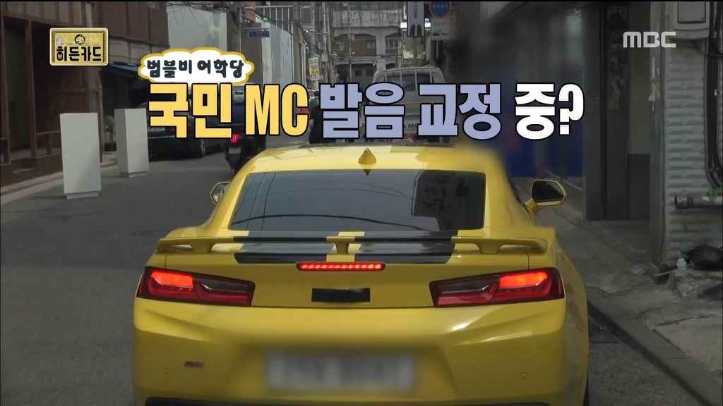 사람 치게 하는 범블비 ㅋㅋㅋㅋㅋㅋㅋ | 인스티즈
