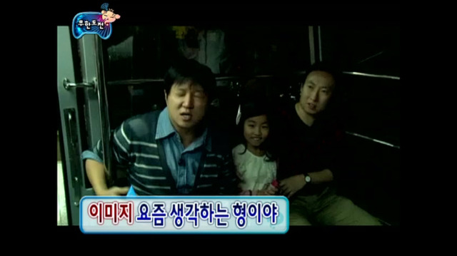 [무한도전] 까도 까도 끝없는 양파 같은 길이 세상ㅋㅋㅋㅋㅋㅋㅋㅋ | 인스티즈
