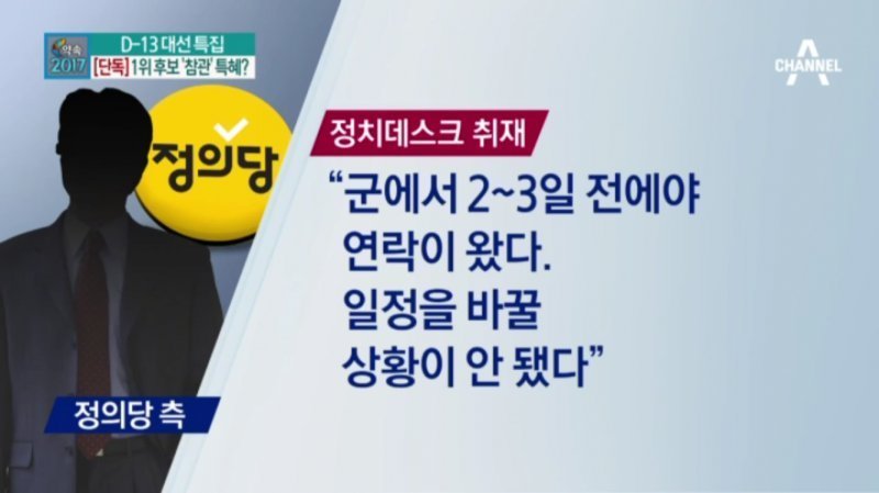  불법시위테러있던 날 한미연합 격멸훈련 대통령급으로 참관한 문재인.jpg | 인스티즈