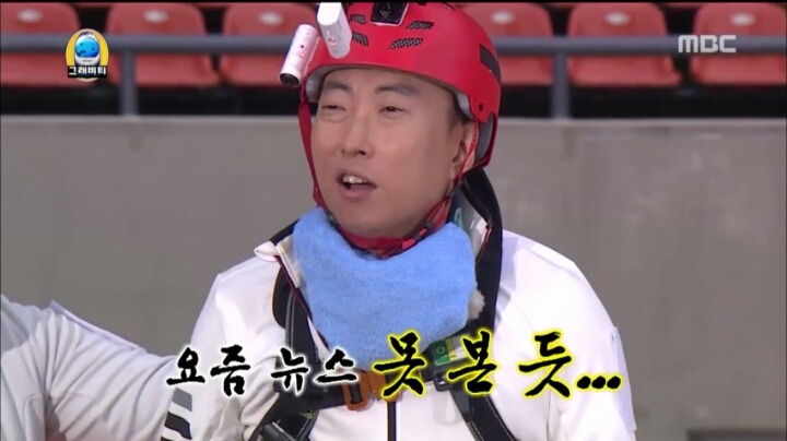 박근혜 극딜하는 오늘 무한도전 | 인스티즈
