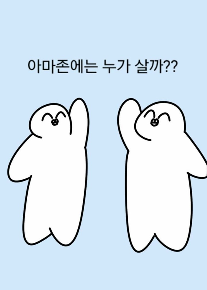 이거 알면 인기 짱! 2016 최신 아재개그 모음 | 인스티즈