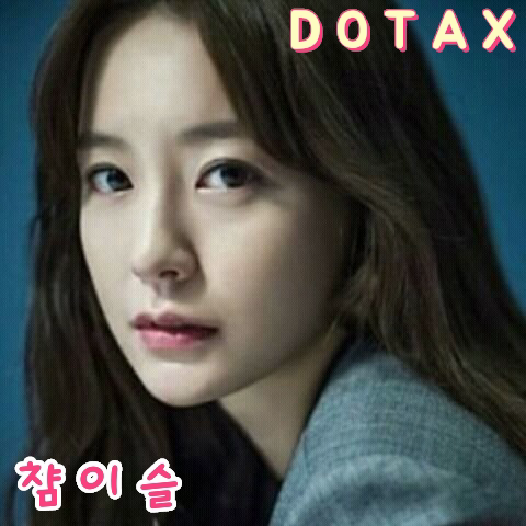누룽지를 영어로 하면??? | 인스티즈