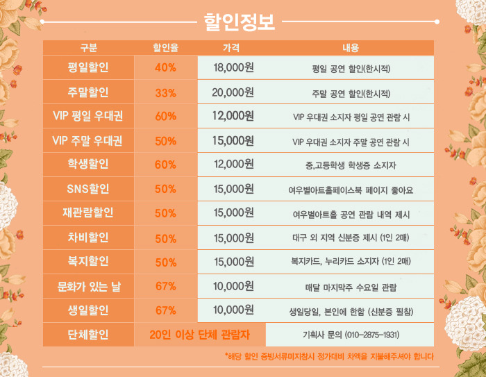 여우별 이미지