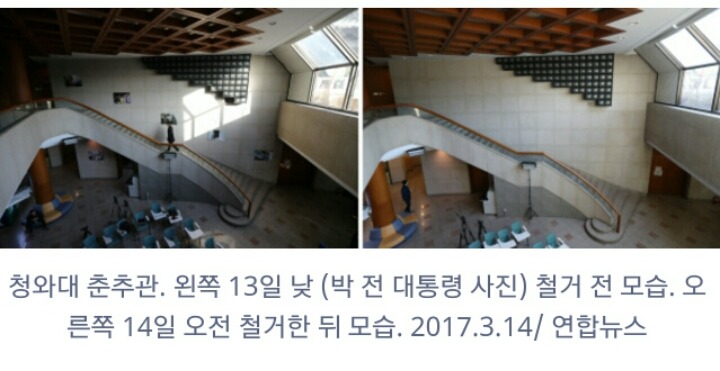 청와대 :"ㅃㅇㅃㅇ" | 인스티즈
