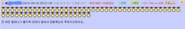 니미시벌 아파트.jpg | 인스티즈
