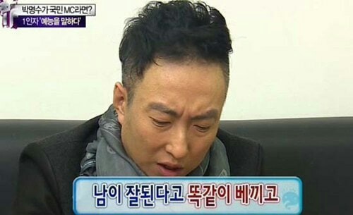 박명수의 말말말.jpg | 인스티즈