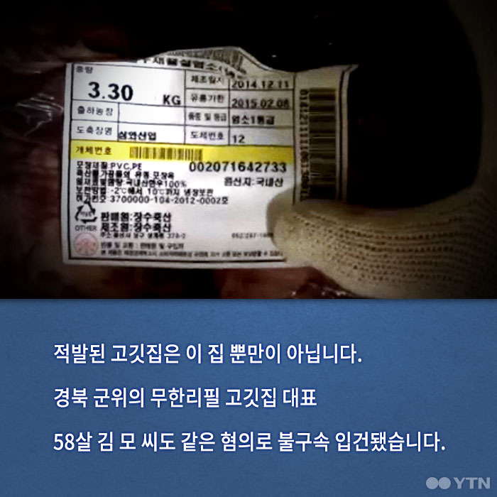 무한리필의 진실.. | 인스티즈