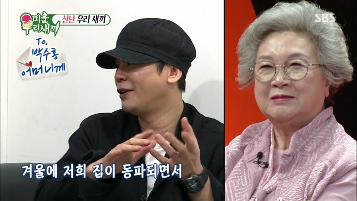 양현석과 같은 아파트에 살면 생기는 일 | 인스티즈