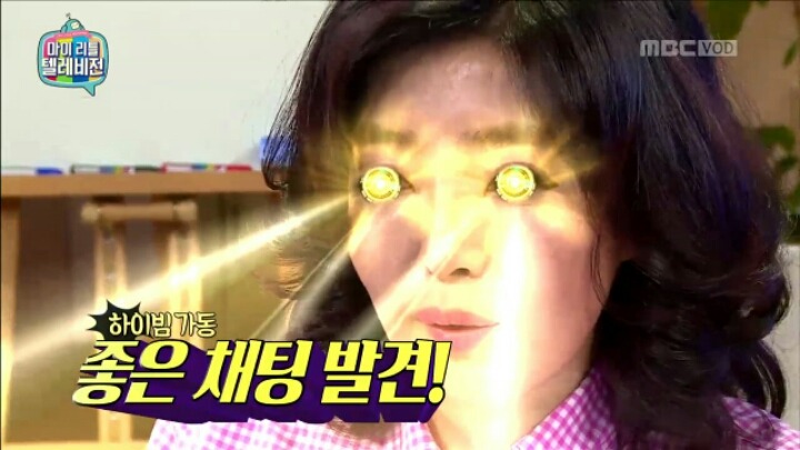 [마리텔] 소통의 여왕 여에스더 | 인스티즈