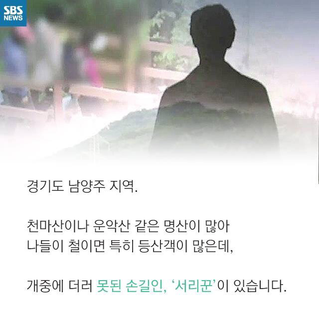 시골인심을 강요하는 사람들때문에 피해보는 농부들 | 인스티즈