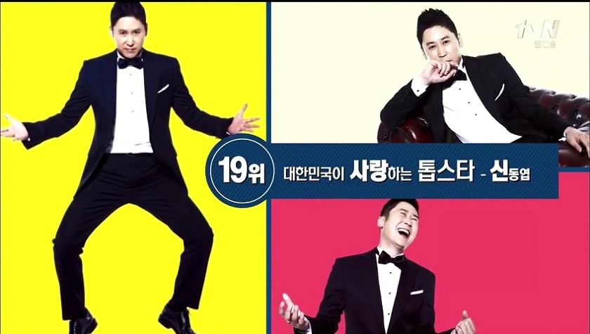 2015년 대한민국이 사랑하는 국가대표 톱스타 TOP 30 | 인스티즈