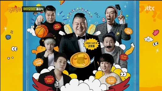 아직도 프리선언 안한 장성규 ㅋㅋㅋㅋㅋㅋㅋㅋ.jpg | 인스티즈