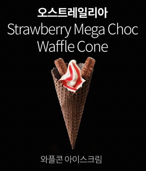 우리나라에는 없는 맥도날드 디저트 | 인스티즈
