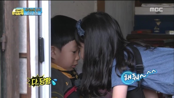민율아....너 지금 실수하고 있는거야.... | 인스티즈