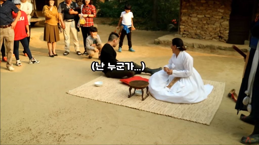 [한국민속촌] 사약을 들라 | 인스티즈