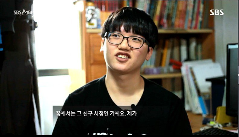 [SBS스페셜] 졸업 학교를 떠날 수 없는 아이들 中 마지막 생존자의 사연 | 인스티즈