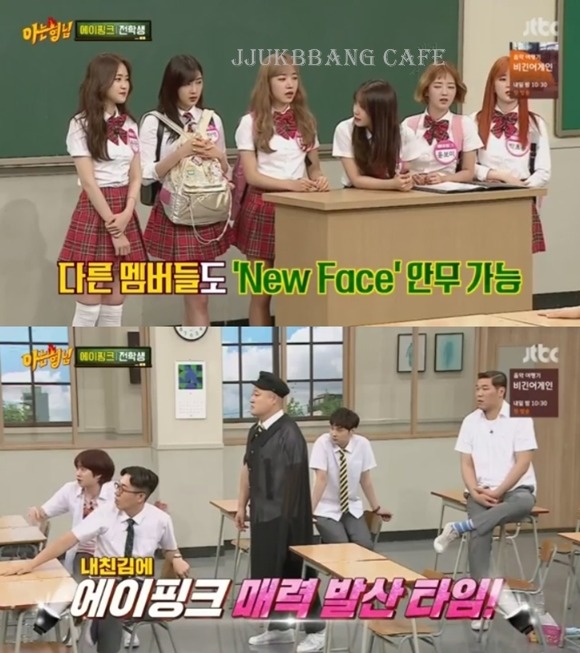 낯선 사람 두 번 만났다간 집에 안 보내줄 거 같은 윤보미. gif | 인스티즈