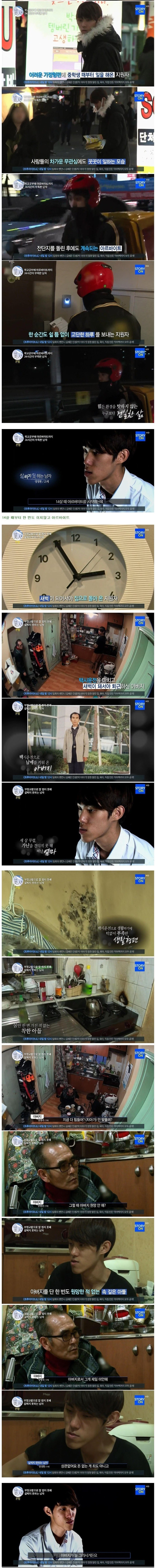 렛미인에 신청해서 짝사랑하는 여성에게 고백... | 인스티즈