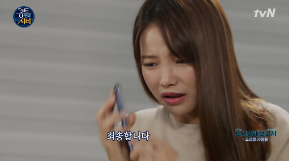 소심인 하연수.jpg | 인스티즈