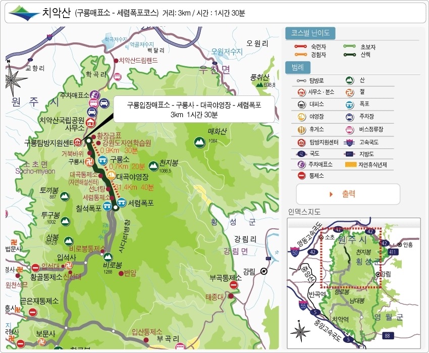 치악산 전경 이미지