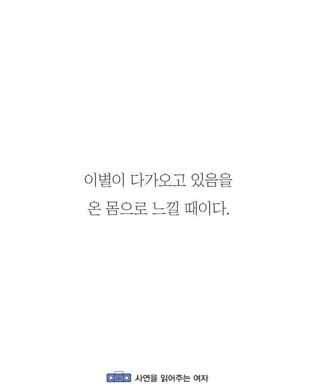 연애를 하다가 가장 비참해지는 순간.jpg | 인스티즈
