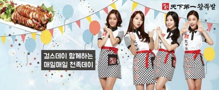 제일왕족발 이미지