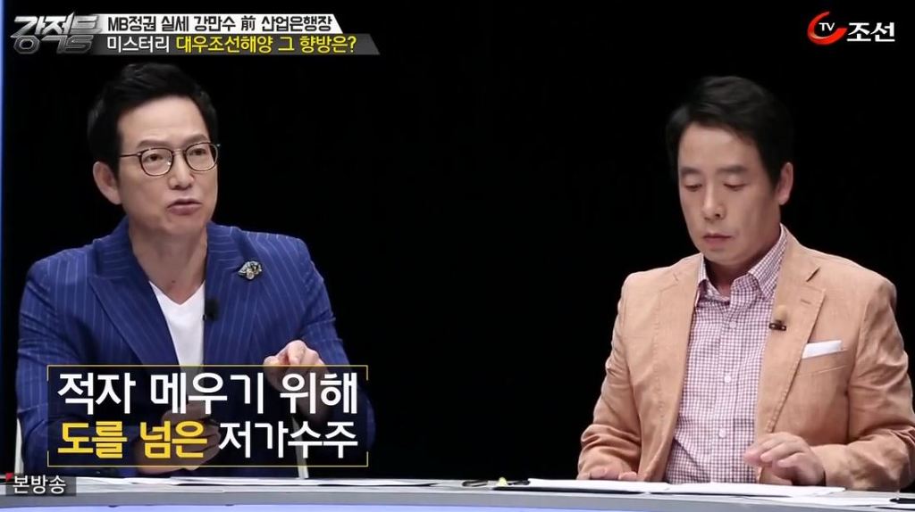 대우조선해양이 악질기업인 이유 | 인스티즈