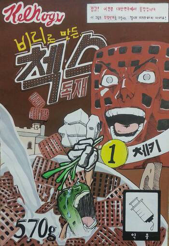 반박불가 대한민국 역대급 부정선거 | 인스티즈