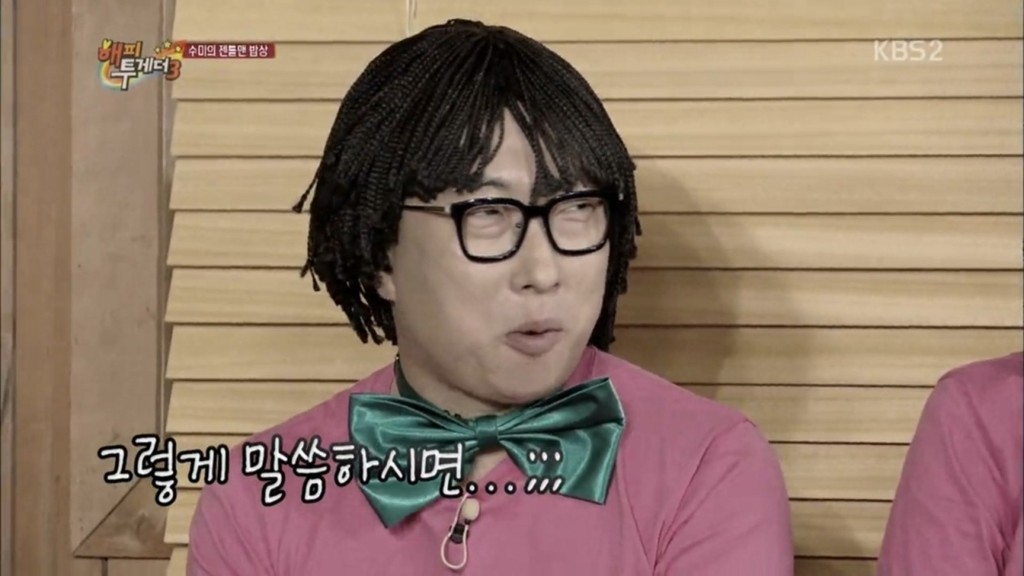김수미의 정치입문에 대한 생각.jpg | 인스티즈
